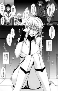 (C84) [Secret Society M (Kitahara Aki)] Inyoku no Kan 365 (Space Battleship Yamato 2199)