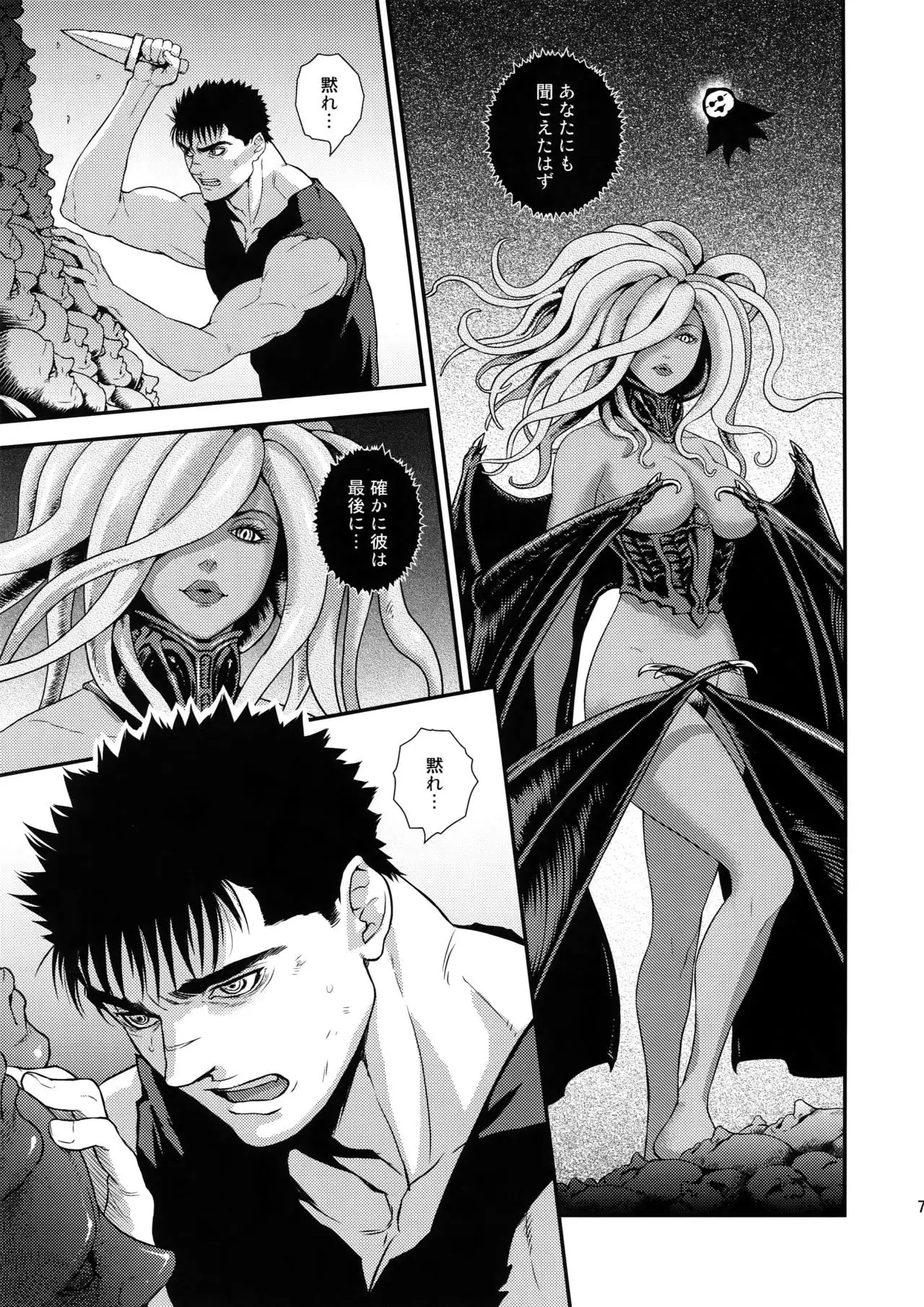 Killer Bambi Guriga Sairoku-shuu2 2013-2014 Set