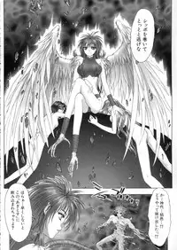 [Nakamura Nishiki] Tokyo Requiem