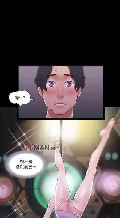 【周五连载】协议换爱（作者：遠德） 第1~64话