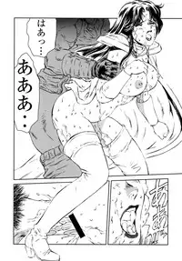 [Rippadou (Liveis Watanabe)] HOT BITCH JUMP 2 (Fist of the North Star, Kochikame) [Digital]