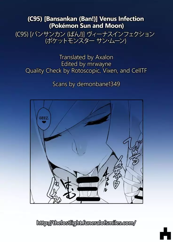 Venus Infection =TLL + mrwayne=