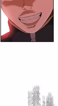 Take a Peek 偷窥 Ch.39~60 [Chinese]中文