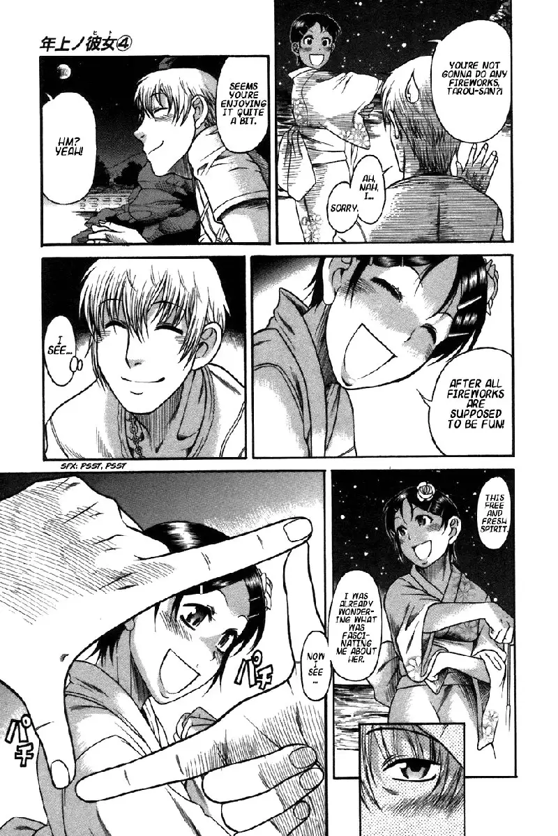 Toshiue No Hito Vol4 - Case20