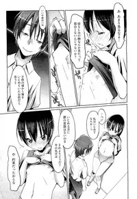 COMIC Megastore 2011-01