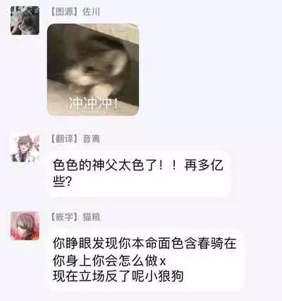 Platinum Blood | 白金之血 1-4