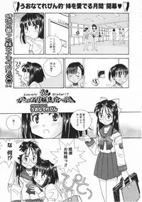 Comic Megastore 2001-05