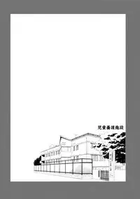 [Kuon Michiyoshi] Hundred Game 3 [Digital]