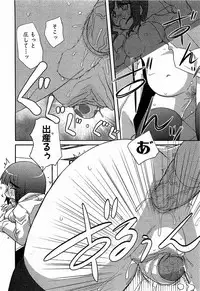 COMIC XO 2009-02 Vol.33