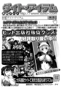 COMIC AUN 2015-01 Vol. 221