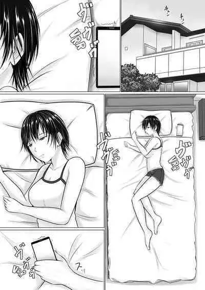 [Takino Mishin] Boku ga Senpai no Karada o Mamorunda 2 | I Will Protect Senpai’s Body 2 [English] [biribiri]