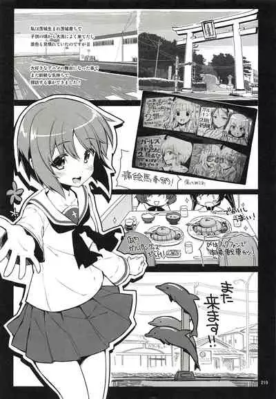 CHIBIKKO KINGDOM Collection.01