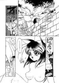 (C45) [Shounen Yuuichirou (Various)] Shounen Yuuichirou Vol. 11 (Bishoujo Senshi Sailor Moon)