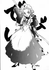 (C49) [BLACK FLY (Various)] KILLER QUEEN CPS (CAPCOM, Street Fighter, Vampire Savior / Darkstalkers)