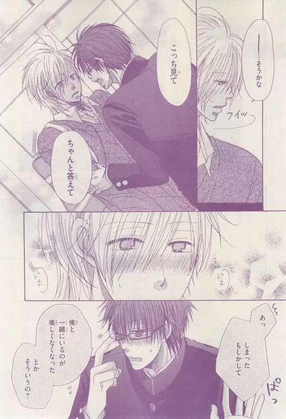 リンクス 2015-03