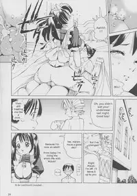 [18 Monkeys (Inono)] Ecchi na Maid-san [English]