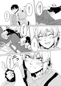 [Nicutoka Tabete Mitainaa... (nicutoka)] Cosplay Kanojo ♂ (Touhou Project) [Digital]