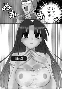 [Pon Takahanada] Kanojo to Kurasu 100 no Houhou - A Hundred of the Way of Living with Her.