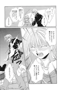 [Bunny Urasawa] Happy Grand-Prix