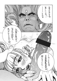 (C71) [P-collection (nori-haru)] Kakutou Complete Gekan (Street Fighter)