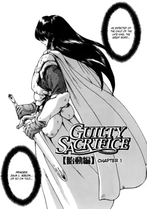 Guilty Sacrifice - Chapters 1-7