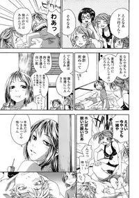 COMIC Tenma 2009-03 Vol. 130