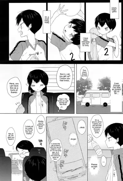 Daisuki Kageyama-kun