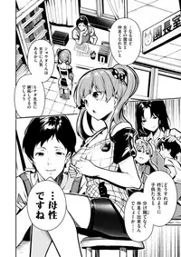 COMIC X-EROS #62 [Digital]