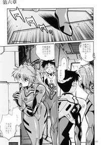 [Studio Katsudon (Manabe Jouji)] Plug Suit Fetish Soushuuhen (Neon Genesis Evangelion)