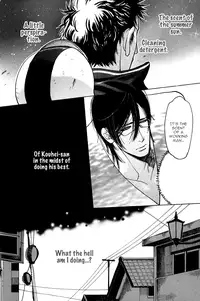 [Kijima Hyougo] Giocatore, Houkaku Keikaku. - To capture a giocatore. [English] [Blissful Sin]