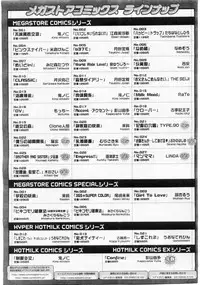 Comic Megastore 2004-06