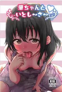 (C94) [Triple Luck (Miyoshi)] Hajime-chan to Itoshiisaa (THE IDOLM@STER CINDERELLA GIRLS)(chinese)(最愛加蓮&肇漢化組)