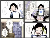 [Ruibosucha] Inma Mama wa Classmate no Niku Benki