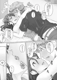 COMIC HOTMiLK Koime Vol. 14