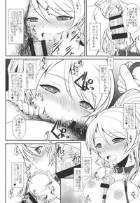 (SC2015 Summer) [DIEPPE FACTORY Darkside (Alpine)] Loud Live! XTC SIDE-E (Love Live!)