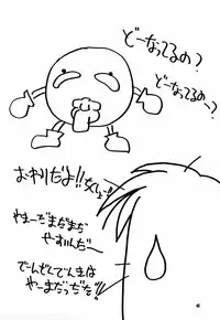 (C53) [GOLD RUSH (Suzuki Address, Entokkun)] Shojo Kakumei Utena (Revolutionary Girl Utena)