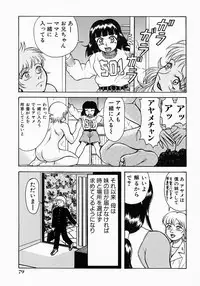 [Kichijouji Kitashirou] Who Dares Ass