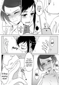 (C89) [World of Pure (Negom)] Rikka wa Koumiete Yoru ni Naru to Eroku Narunda yo? | Despite how she may seem. Rikka gets lewd at night (DokiDoki! Precure) [English] [Yuri-ism]