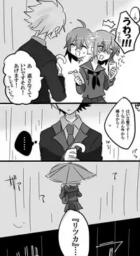 [mizmichan] Karu guda ♀ chūshin rogu ④(Fate grand order)