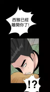 one woman brothel 楼凤 Ch.43-44 [Chinese]