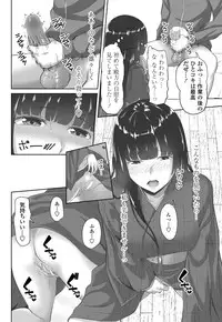 COMIC Penguin Club 2018-11 [Digital]