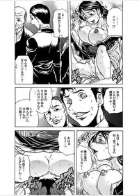 [Tachibana Naoki] Nekuro －de Iku Onna－ [Digital] (1)～(6) [Digital]