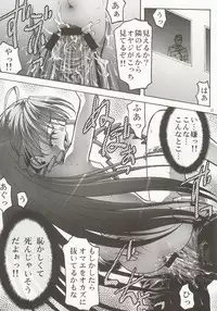 (C63) [club54 (Ichigo Mark)] Inmai Shoujo Karen 2 (Sister Princess)