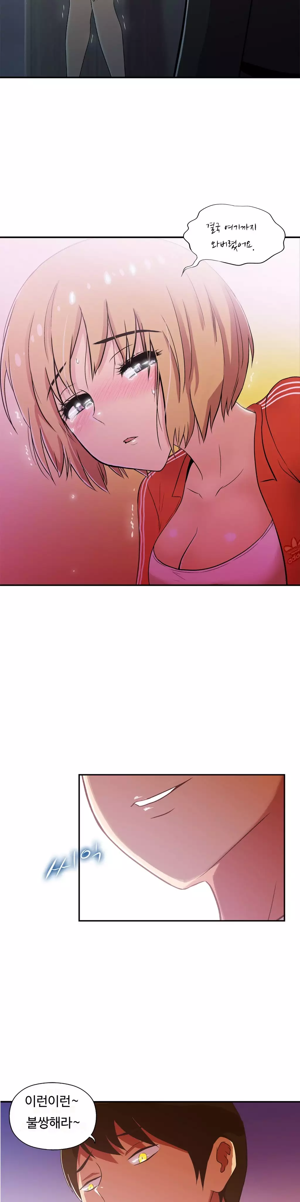 One Room Hero Ch.1-36