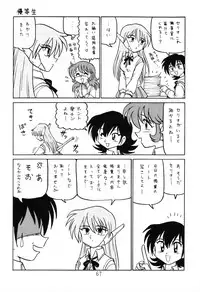 (C64) [Shinkouzan Tozantai (Kogawa Yasushi)] Happa Tai 1 (ToHeart, Kizuato, and Magical Antique)