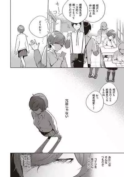 [Herio] Kite. [Digital]