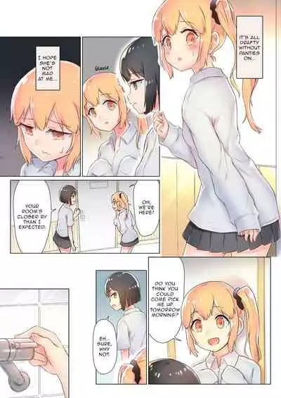 [ifpark] Senpai, Watashi o Tabete kudasai ~Jelly-ka Shoujo to Toromitsu Ecchi~ (Part 1) | Eat me, Senpai! ~The Gelatin Girl and the Thick, Lewd Nectar~ [English] [Aganon]