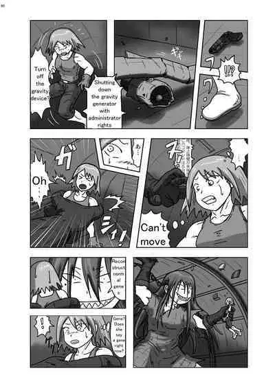 Alien Giantess Joint Comic 2020