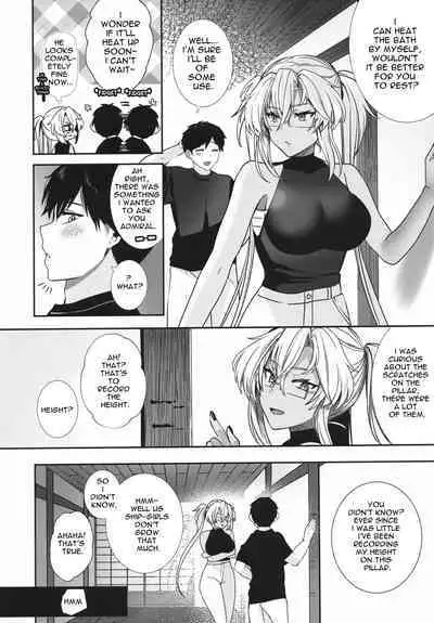 Musashi-san no Yoru Jijou Anata no Ai Kagi Hen