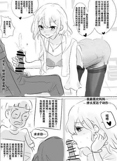 [Hyouisuki] 带孝子 （1-3）